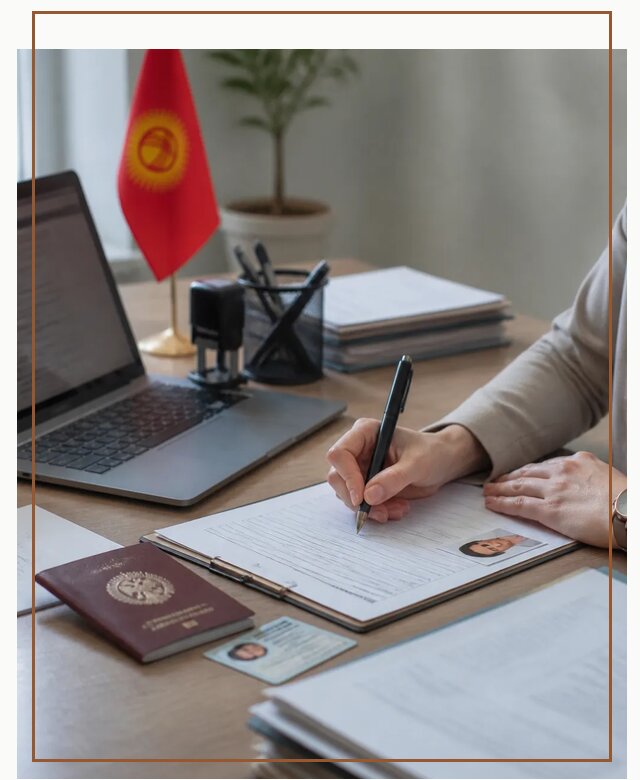 Оформление гражданства Кыргызстана под ключ с сопровождением в Волгограде